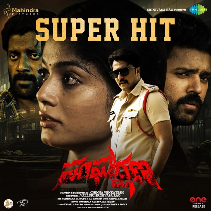 Sangharshana (2024 film) poster