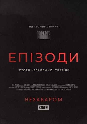 Episodes: Stories of independent Ukraine poster
