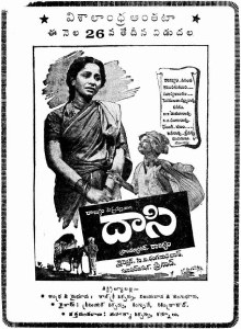 Daasi poster