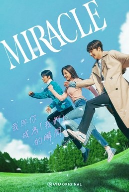 Miracle (Korean web series) poster