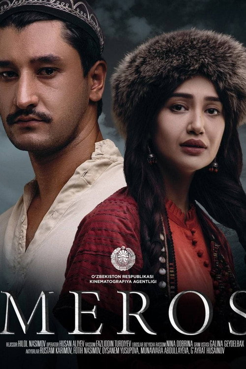 Meros poster