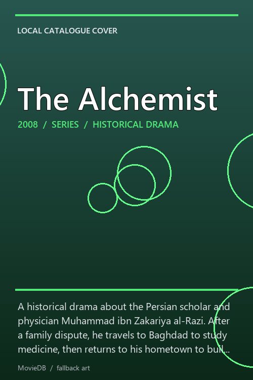 The Alchemist poster