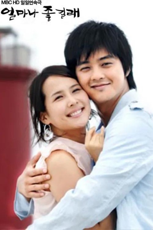 So In Love poster