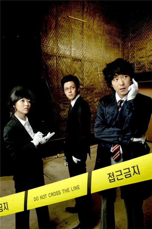 Life Special Investigation Team poster