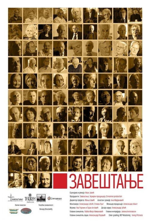 Zavestanje poster