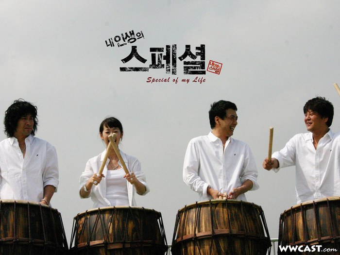 Special of My Life poster