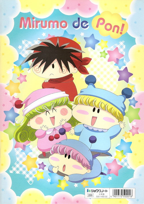 Wagamama Fairy Mirmo de Pon! poster