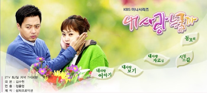 Who's My Love poster