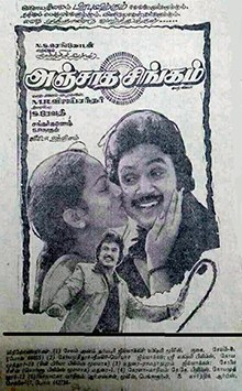 Anjatha Singam poster