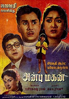 Anbu Magan poster