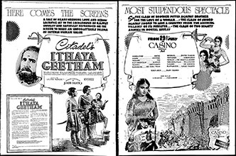 Ithaya Geetham poster