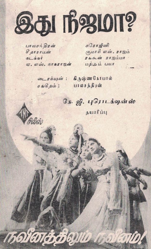 Idhu Nijama poster