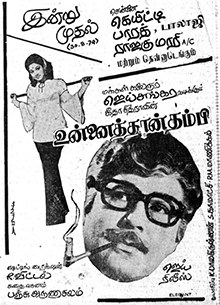 Unnaithan Thambi poster