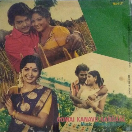 ஊமை கனவு கண்டால் poster