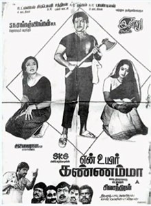 En Uyir Kannamma poster