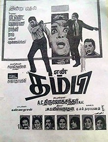 En Thambi poster