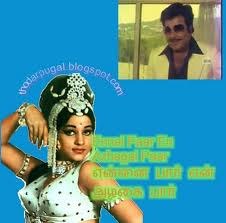 என்னைப் பார் என் அழகைப் பார் poster