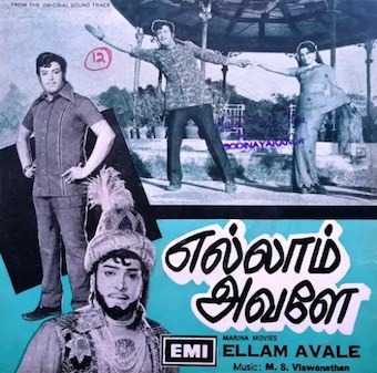 எல்லாம் அவளே poster