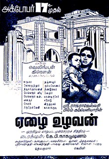 Ezhai Uzhavan poster