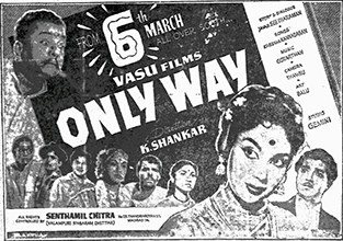 Orey Vazhi poster