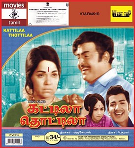 Kattila Thottila poster