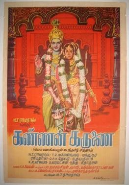 Kannan's Grace poster