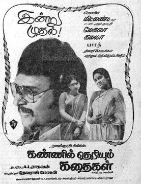 Kannil Theriyum Kathaikal poster