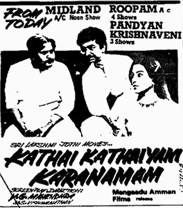 Kathai Kathaiyam Karanamam poster