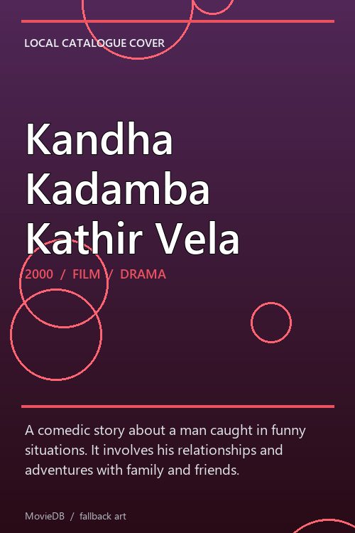 Kandha Kadamba Kathir Vela poster