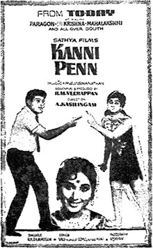 Kanni Penn poster