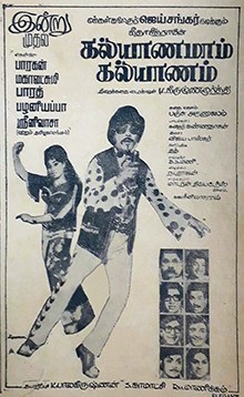 Kalyanamam Kalyanam poster