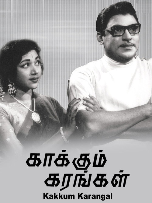 Kaakkum Karangal poster