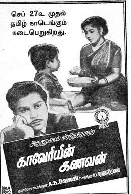 Kaveriyin Kanavan poster