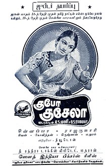 Kubera Kuchela poster
