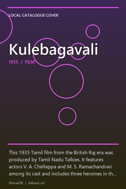 Kulebagavali poster