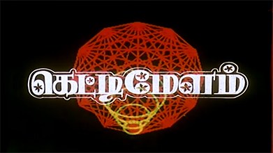 Ketti Melam poster