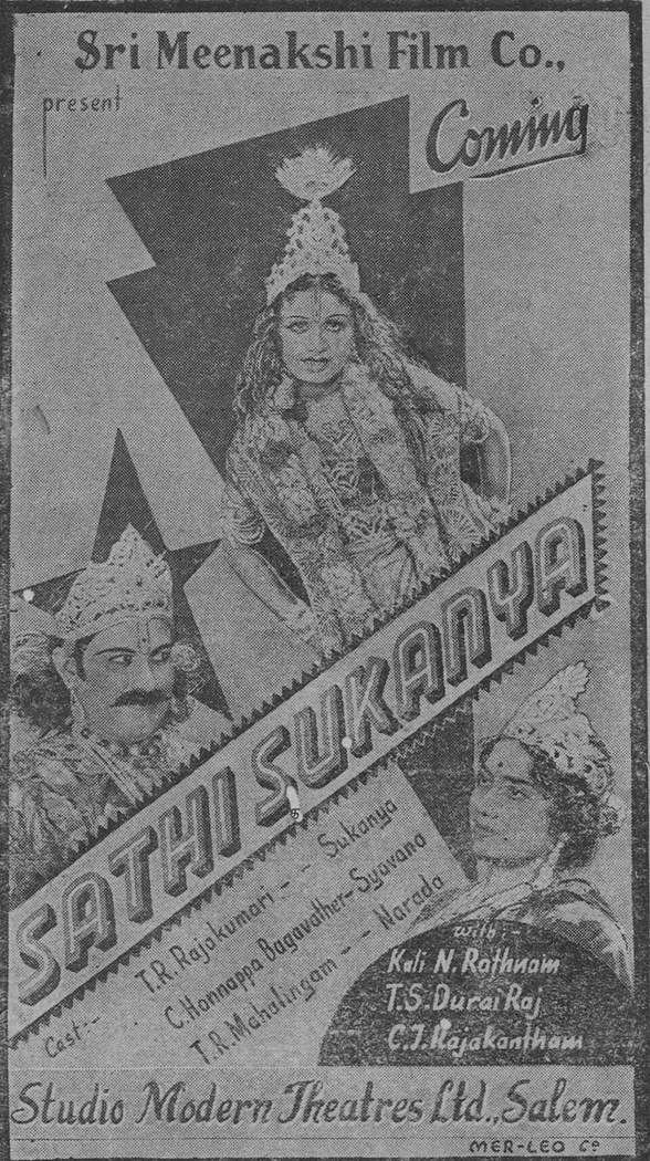 Sathi Sukanya 1942 poster