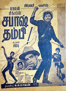 Sabash Thambi poster