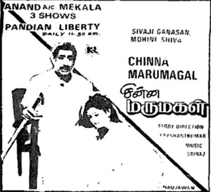 Chinna Marumagal poster