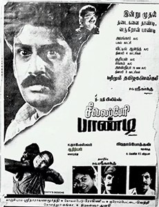 Seevalaperi Pandi poster