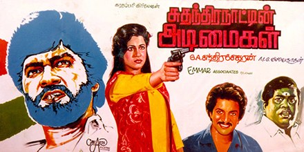 Sudhanthira Naattin Adimaigal poster