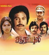 சூரப்புலி poster