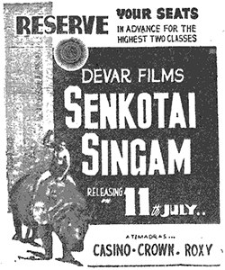 Sengottai Singam poster