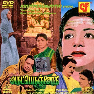 Arutperunjothi poster