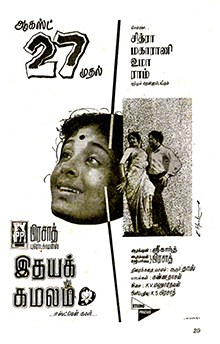 Idhayak Kamalam poster