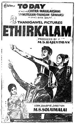 Ethirkalam poster