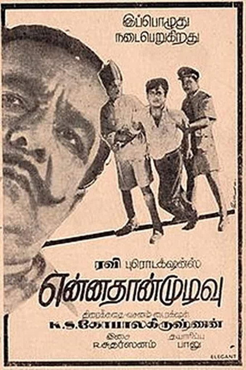 Ennathan Mudivu poster