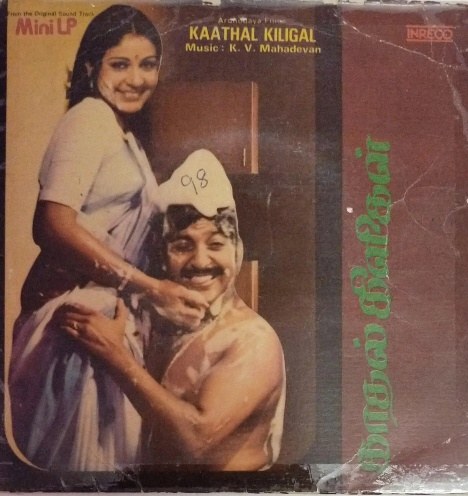 Kaathal Kiligal poster