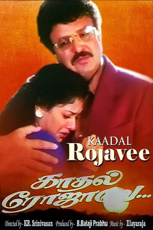 Kadhal Rojavae poster