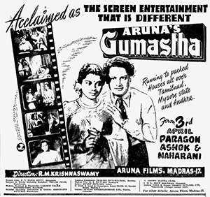 Gumastha poster